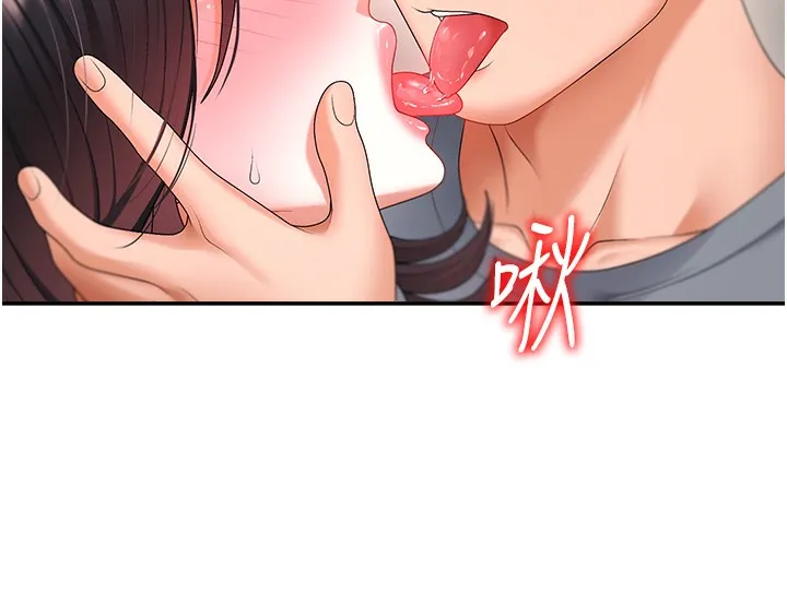肉體審判第2話-狗男女的計謀