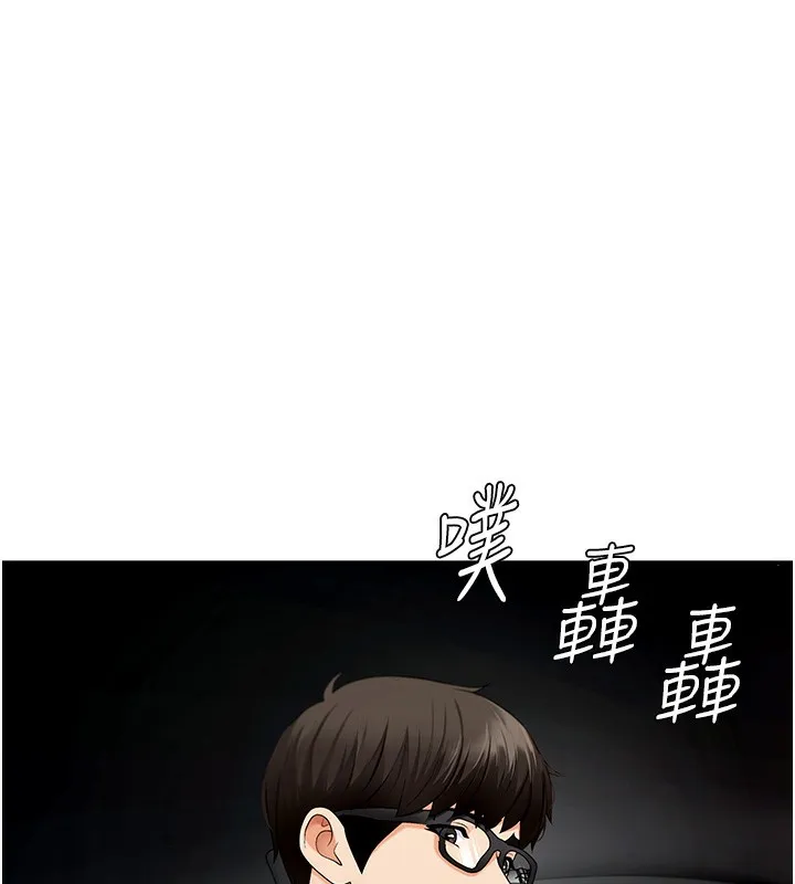 肉體審判第2話-狗男女的計謀