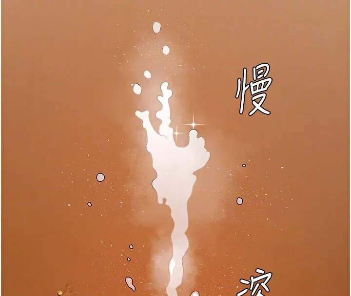 肉体审判-第2话-狗男女的计谋 - 图片 60