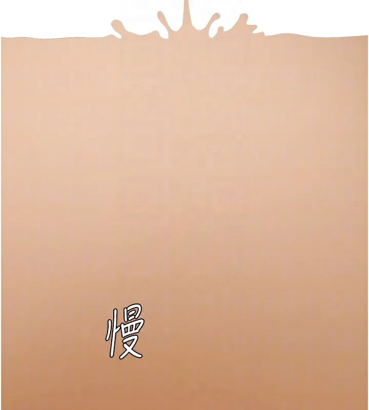 肉体审判-第2话-狗男女的计谋 - 图片 59