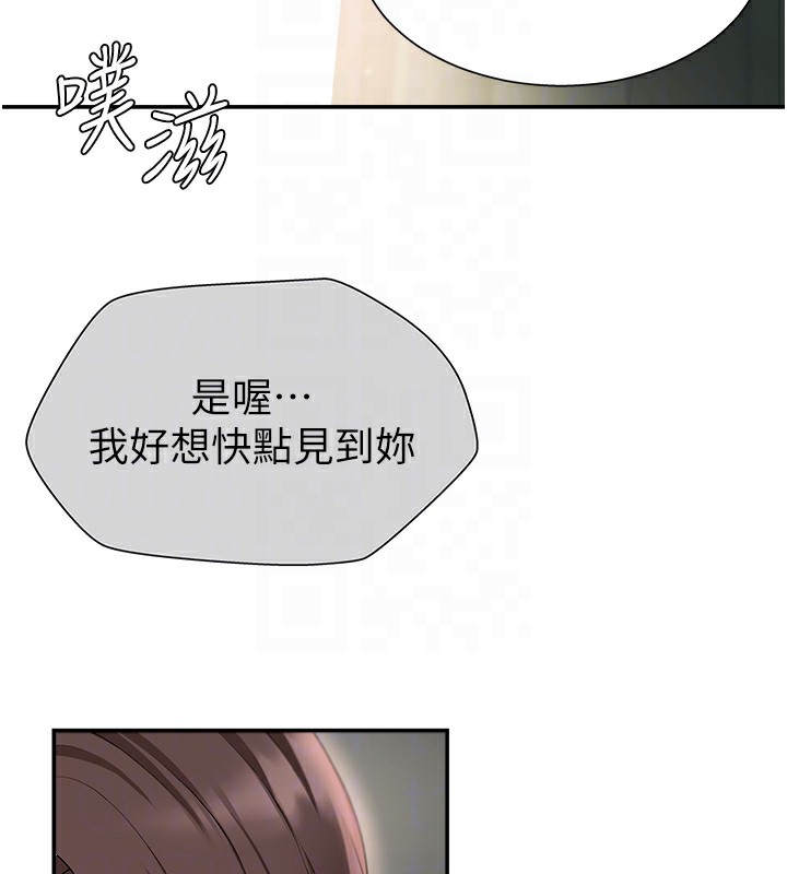 肉体审判第2话-狗男女的计谋