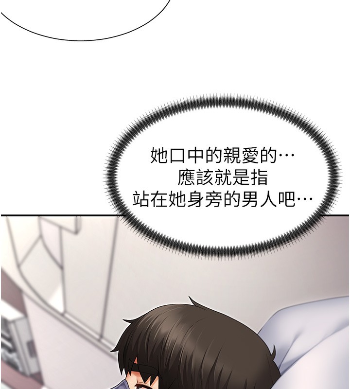 肉体审判第2话-狗男女的计谋