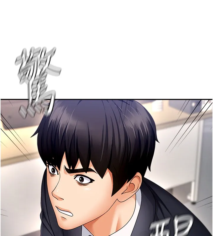 肉体审判-第2话-狗男女的计谋 - 图片 150