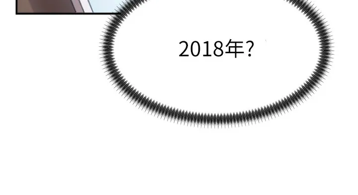 肉体审判-第2话-狗男女的计谋 - 图片 163