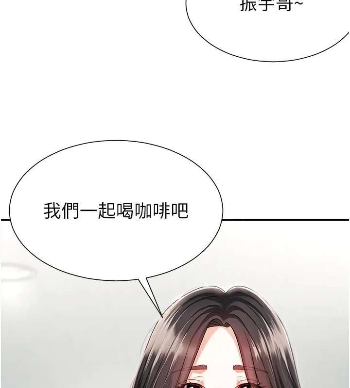 肉体审判-第2话-狗男女的计谋 - 图片 166