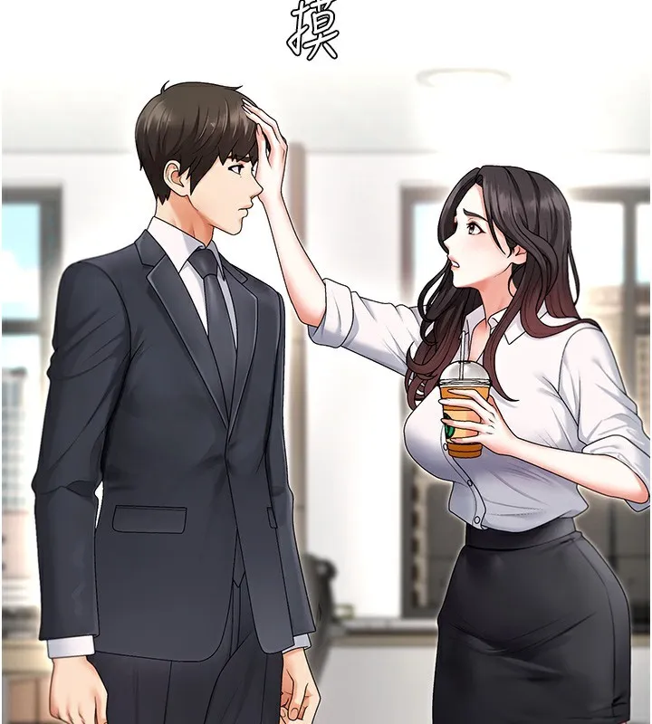肉體審判第2話-狗男女的計謀
