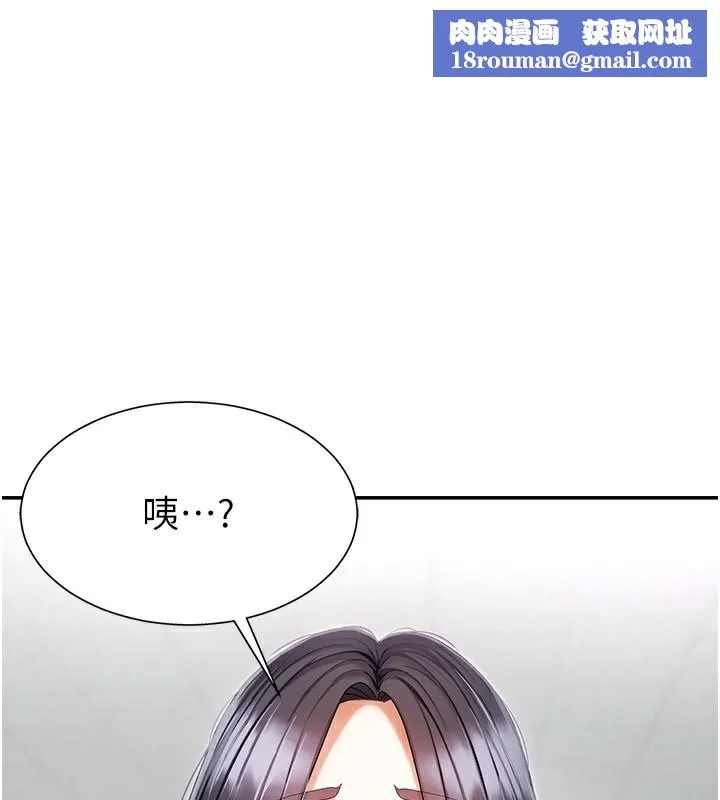 肉體審判第3話-這輩子由我主導