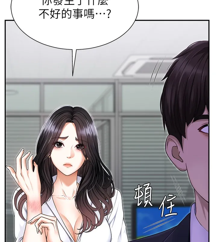 肉體審判第3話-這輩子由我主導