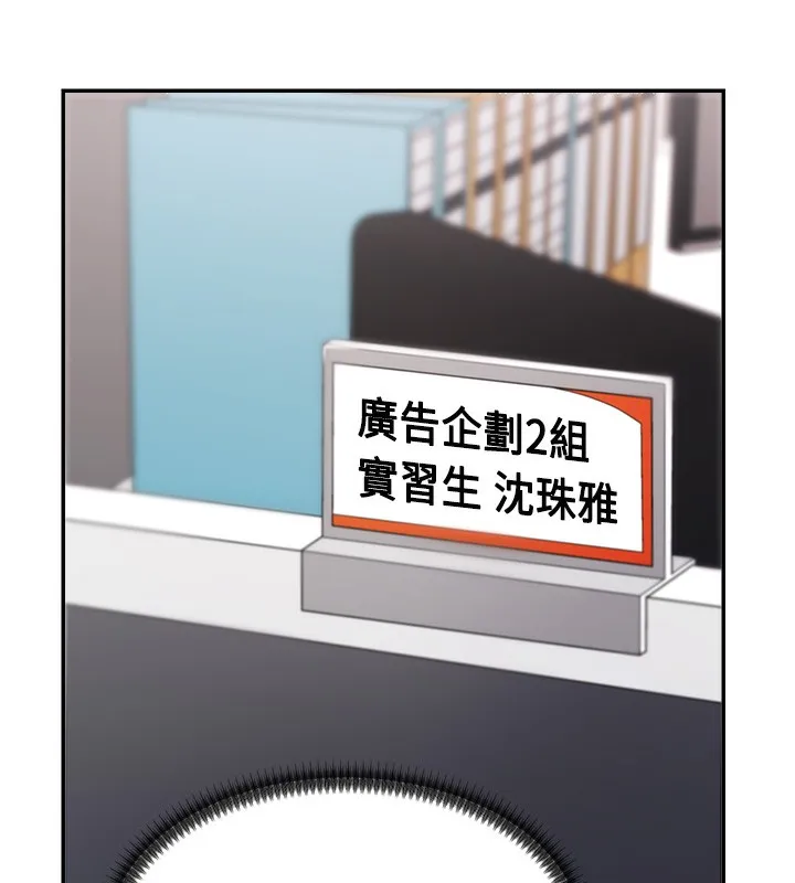 肉体审判-第3话-这辈子由我主导 - 图片 16