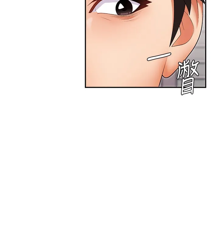 肉体审判-第3话-这辈子由我主导 - 图片 15