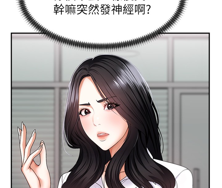 肉体审判第3话-这辈子由我主导