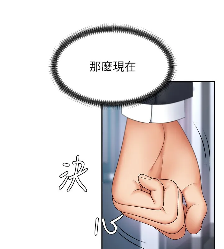 肉體審判第3話-這輩子由我主導