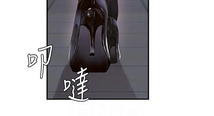 肉體審判第3話-這輩子由我主導