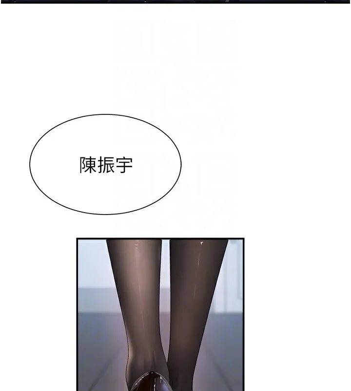 肉體審判第3話-這輩子由我主導
