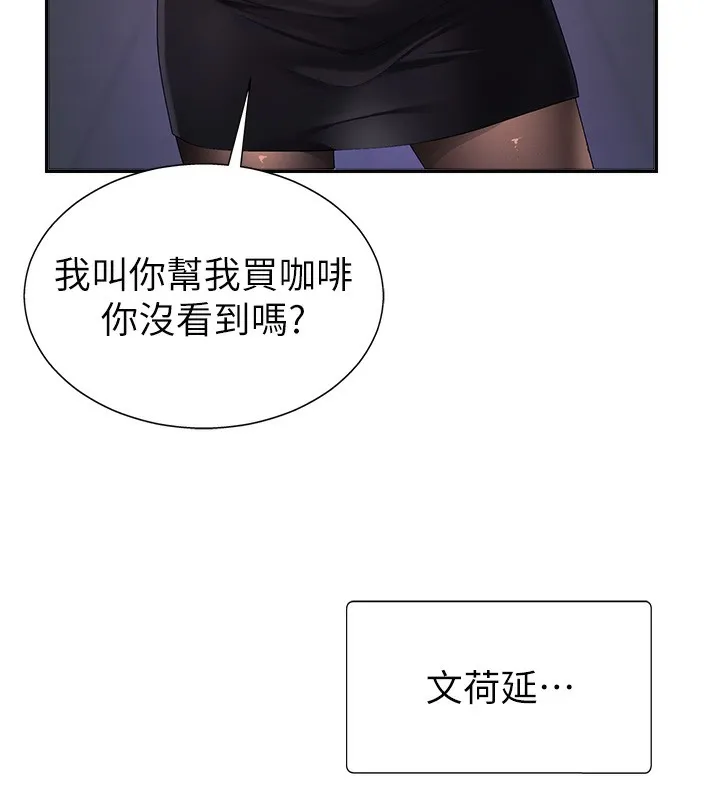 肉體審判第3話-這輩子由我主導