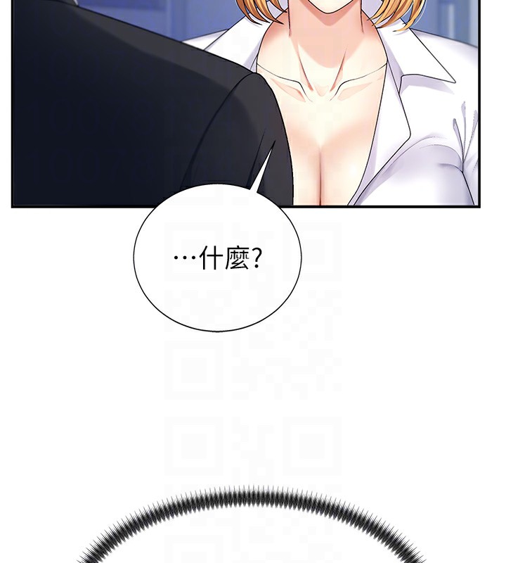 肉体审判第3话-这辈子由我主导