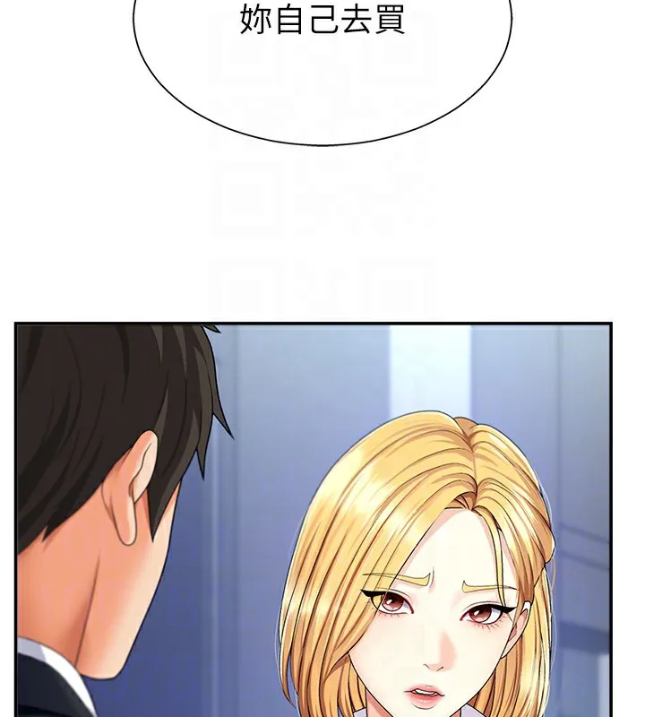 肉體審判第3話-這輩子由我主導