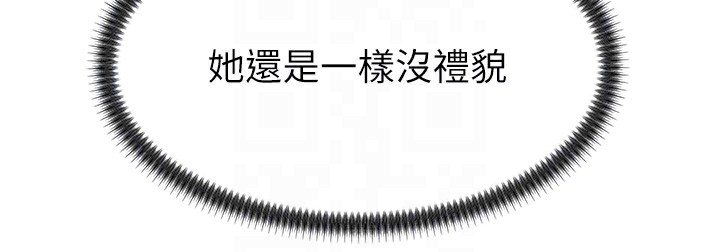 肉体审判第3话-这辈子由我主导