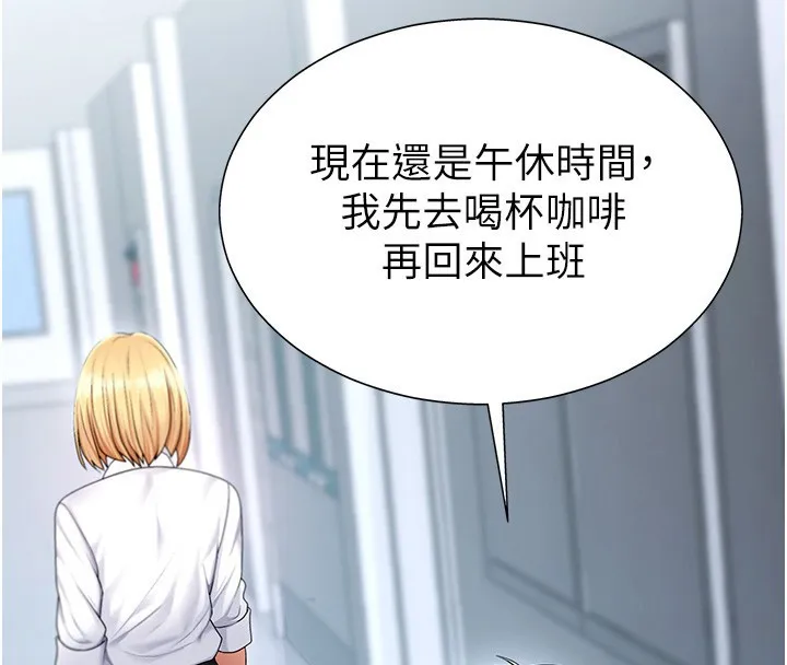 肉體審判第3話-這輩子由我主導
