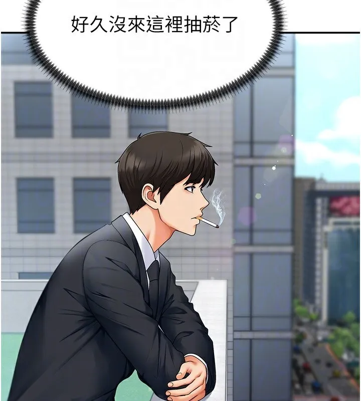 肉体审判-第3话-这辈子由我主导 - 图片 60