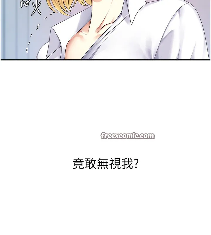 肉体审判-第3话-这辈子由我主导 - 图片 56