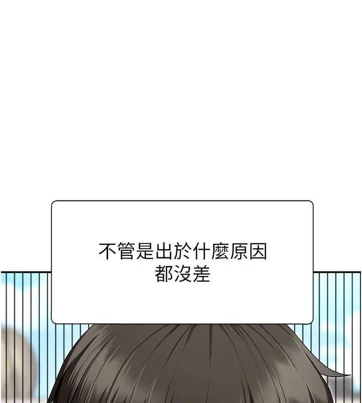 肉體審判第3話-這輩子由我主導
