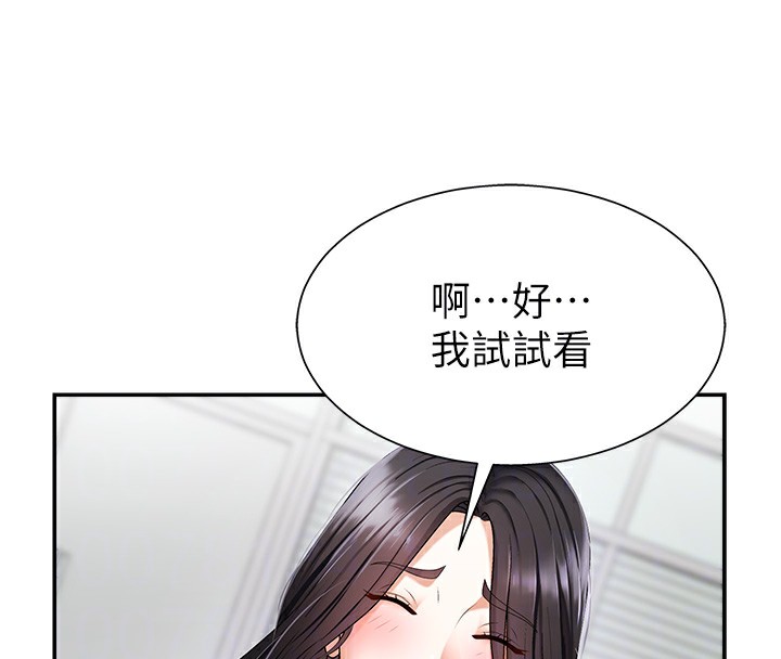 肉体审判第3话-这辈子由我主导