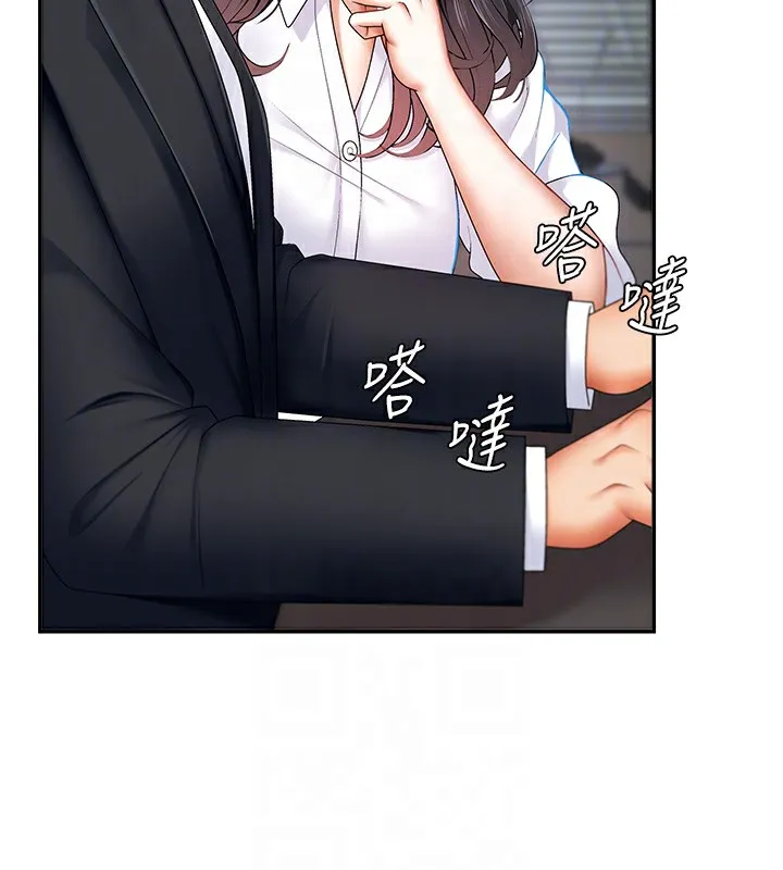 肉体审判-第3话-这辈子由我主导 - 图片 78