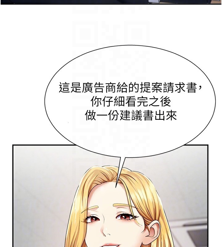 肉体审判第3话-这辈子由我主导