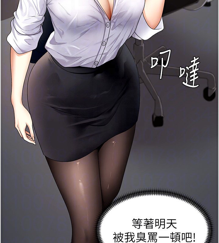 肉体审判第3话-这辈子由我主导