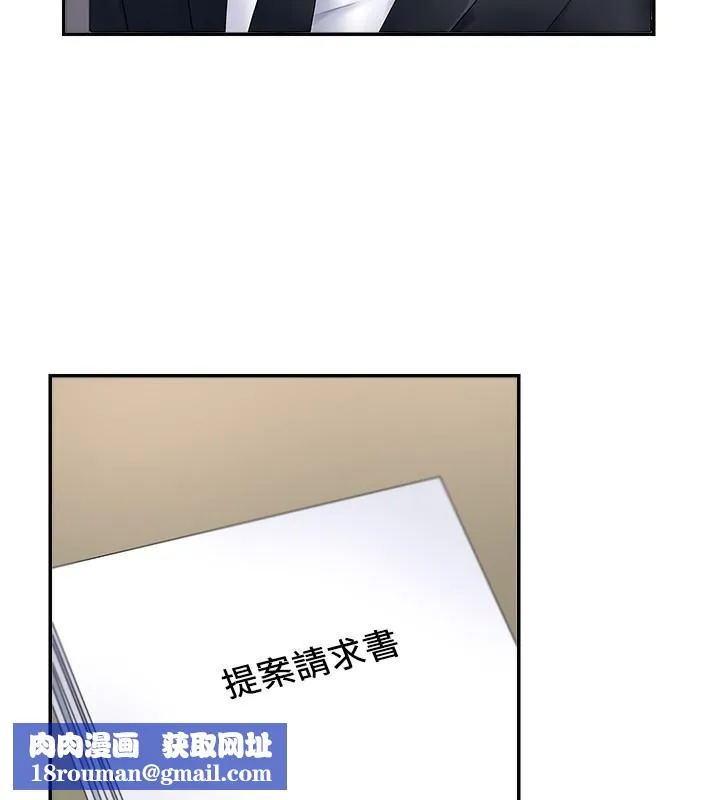 肉體審判第3話-這輩子由我主導