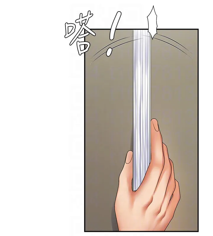 肉體審判第3話-這輩子由我主導