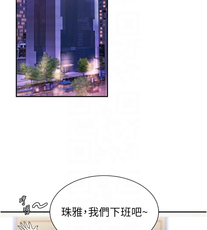 肉體審判第3話-這輩子由我主導