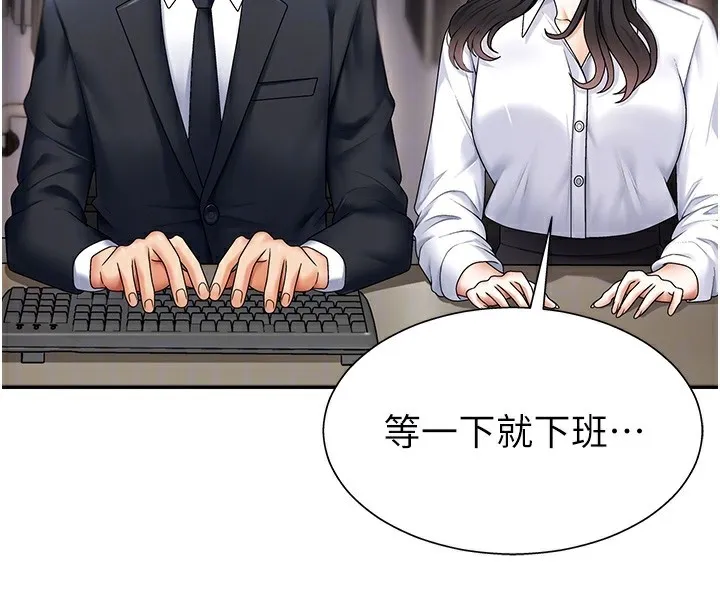 肉體審判第3話-這輩子由我主導