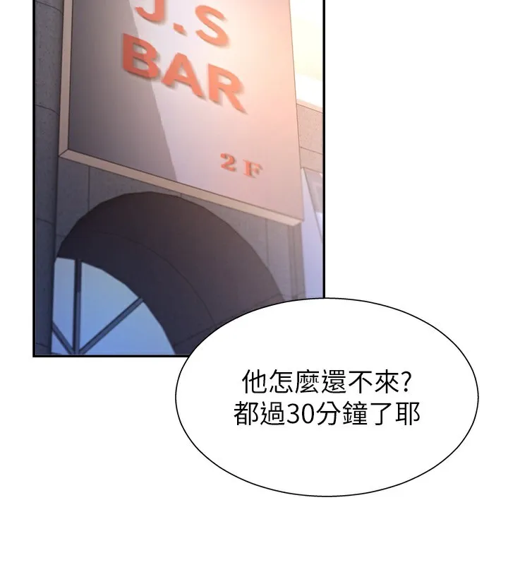 肉体审判-第3话-这辈子由我主导 - 图片 115