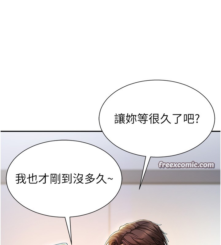 肉体审判第3话-这辈子由我主导