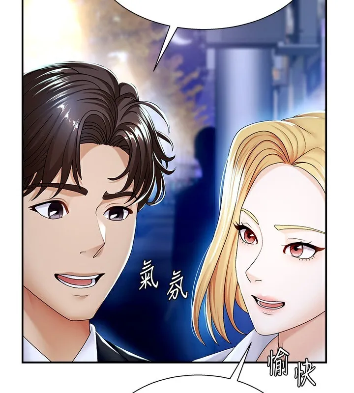 肉体审判-第3话-这辈子由我主导 - 图片 129