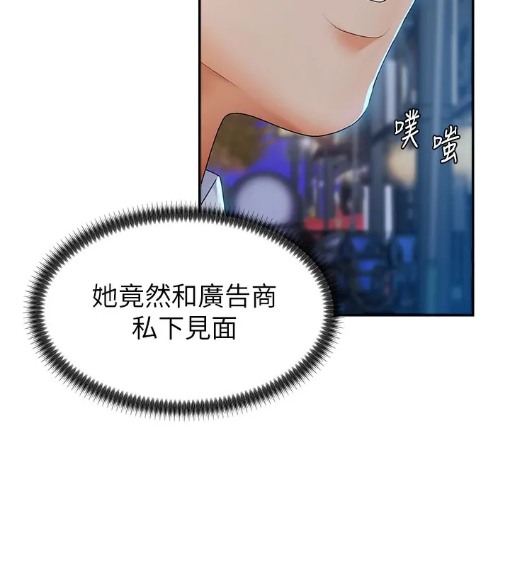 肉体审判-第3话-这辈子由我主导 - 图片 133