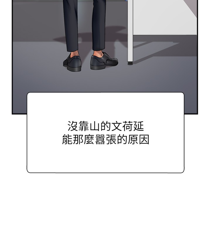 肉体审判第3话-这辈子由我主导