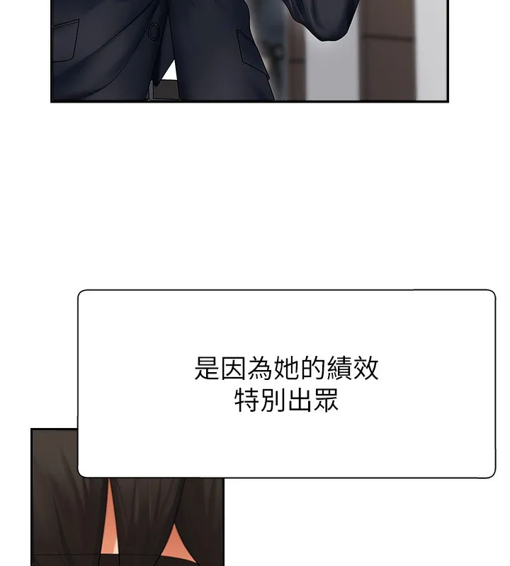 肉體審判第3話-這輩子由我主導