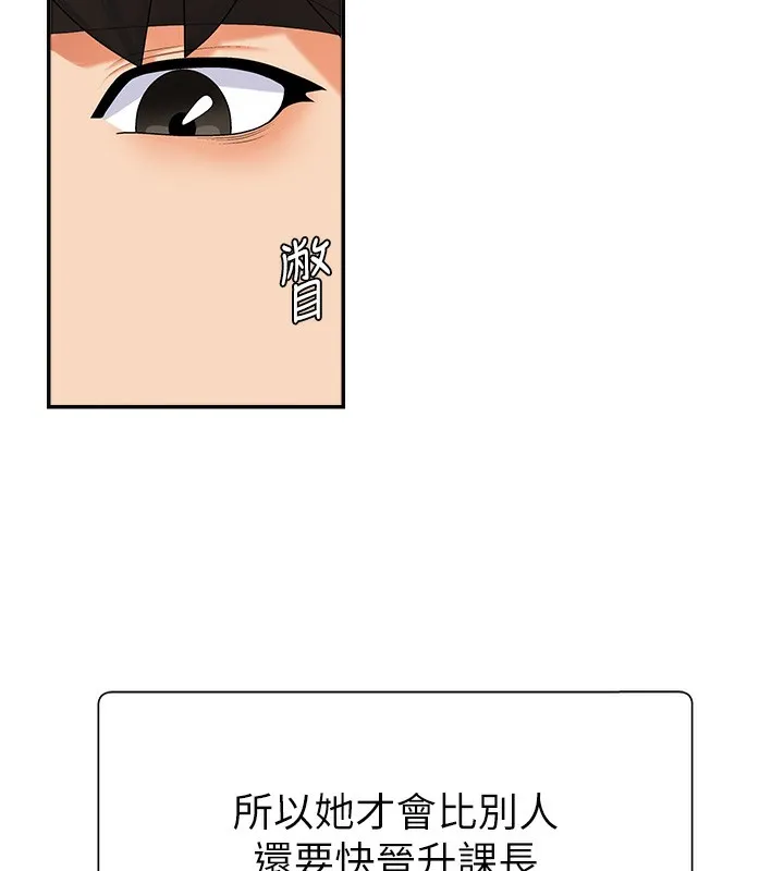 肉體審判第3話-這輩子由我主導