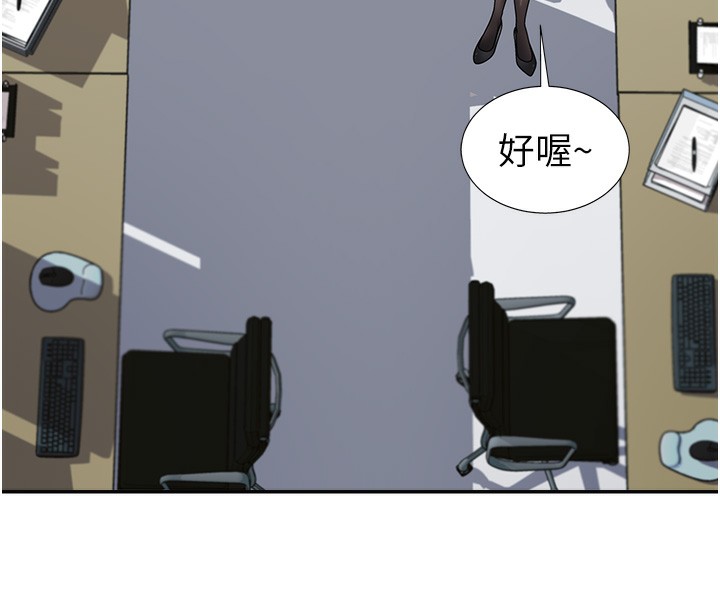 肉体审判第3话-这辈子由我主导