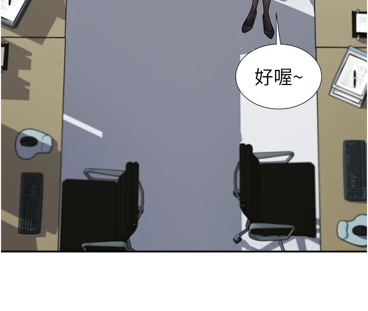 肉體審判第3話-這輩子由我主導