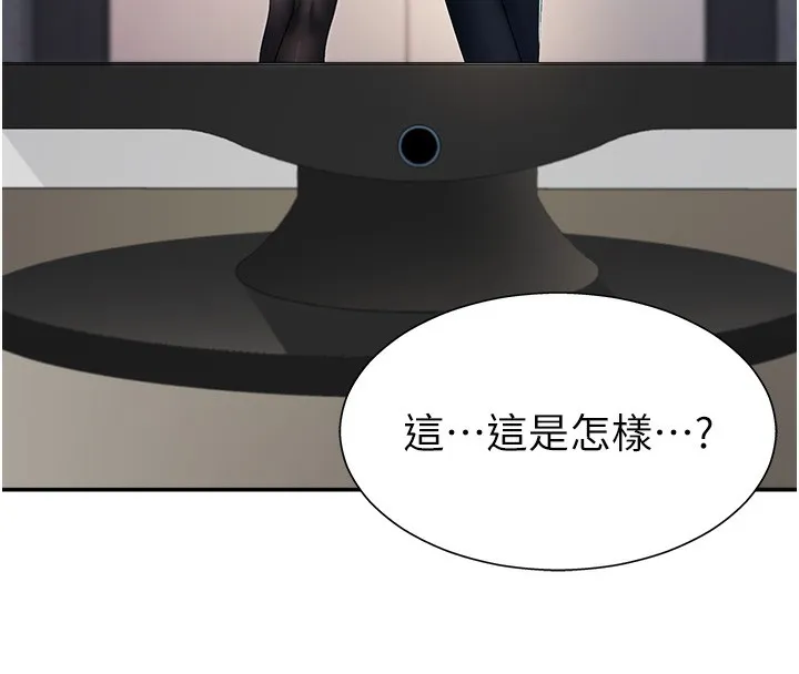 肉体审判-第3话-这辈子由我主导 - 图片 159