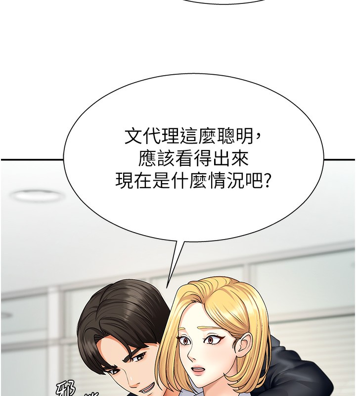 肉体审判第3话-这辈子由我主导