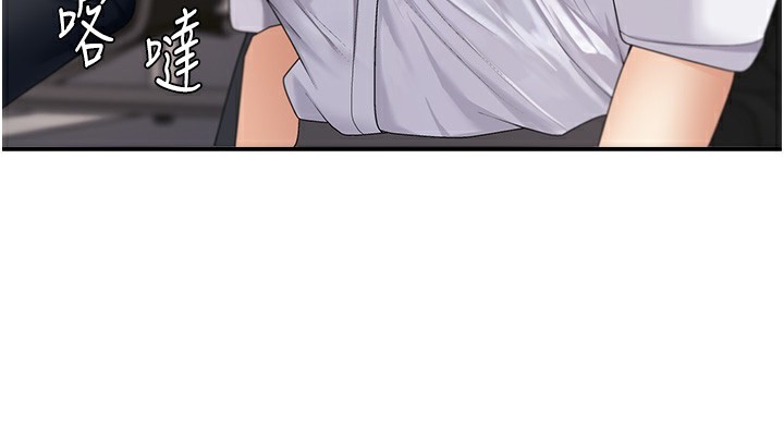 肉体审判第3话-这辈子由我主导