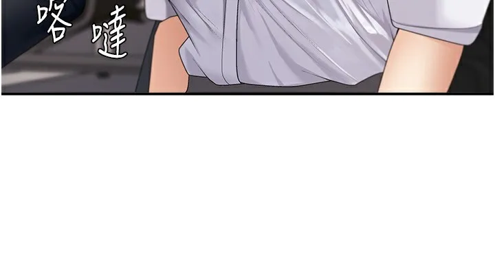 肉体审判-第3话-这辈子由我主导 - 图片 162