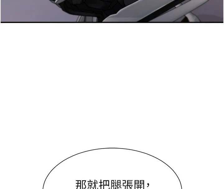 肉体审判-第4话-口技有待训练的卖身女 - 图片 7