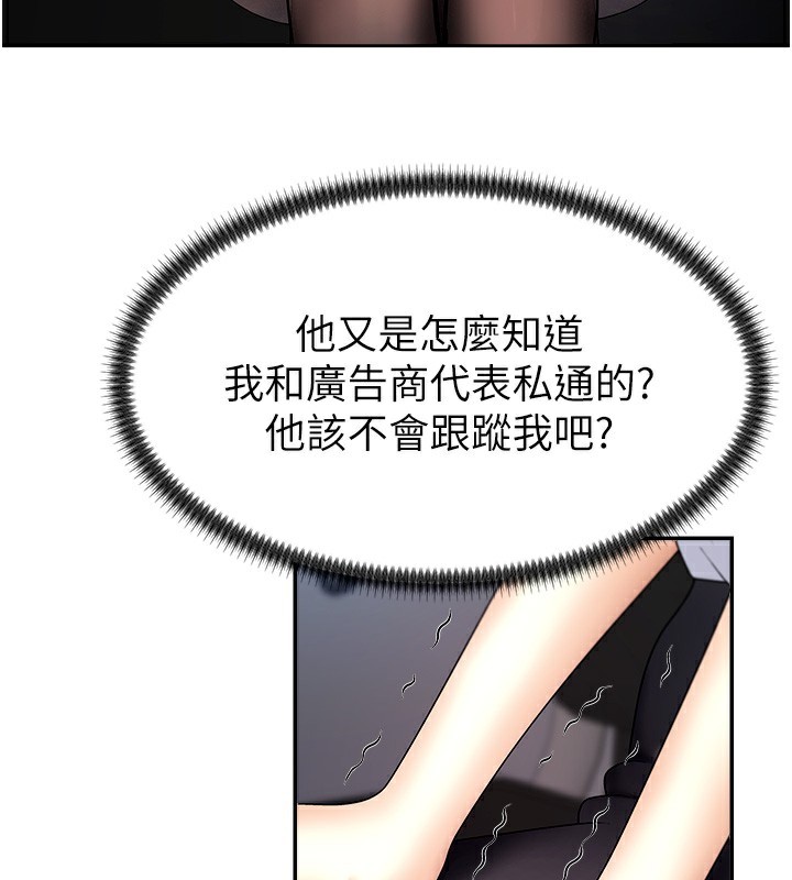 肉体审判第4话-口技有待训练的卖身女