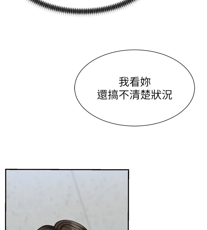 肉體審判第4話-口技有待訓練的賣身女